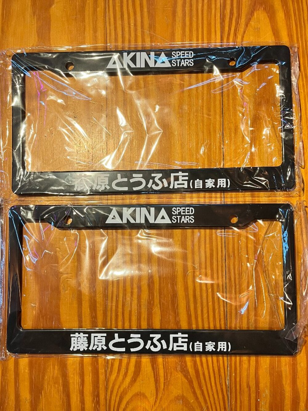 Akina License Plate Frame